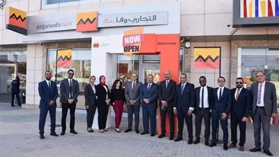 وظائف البنوك 2024، «التجاري وفا بنك» يطلب موظفين علاقات عامة بـ7 محافظات