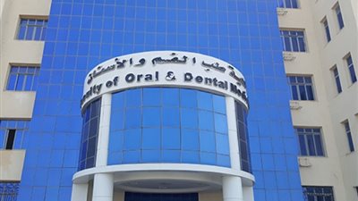 %92.80 الحد الأدنى لكليات طب الأسنان بالمرحلة الأولى لتنسيق الجامعات الحكومية