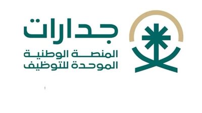 السعودية تنفق 3.7 مليار ريال لدعم التوظيف والتدريب خلال النصف الأول من 2024