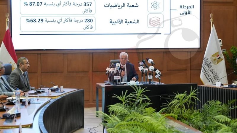 وزير التعليم العالي