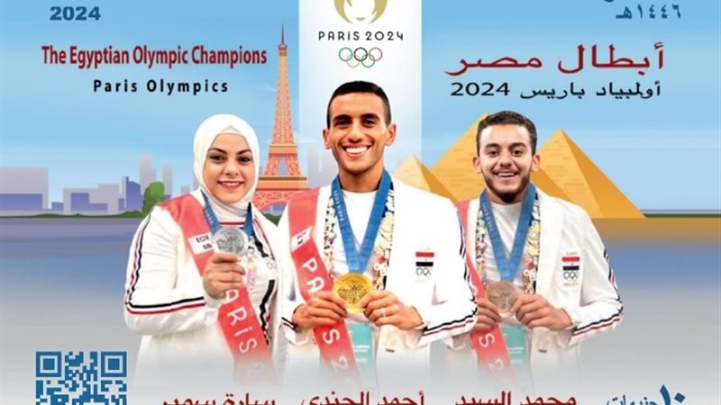 البريد المصرى