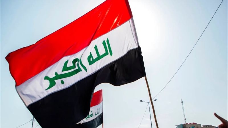 العراق