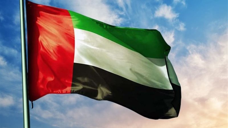 علم الإمارات