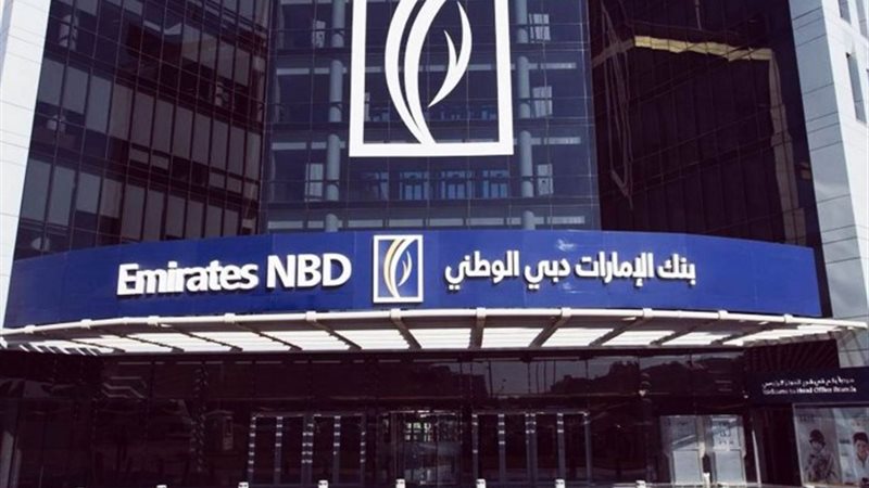بنك الأمارات أبو ظبي الوطني
