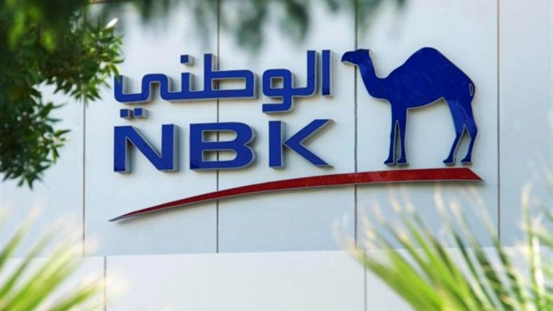 بنك الكويت الوطني - مصر NBK
