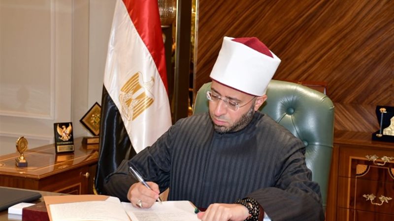 وزير الأوقاف
