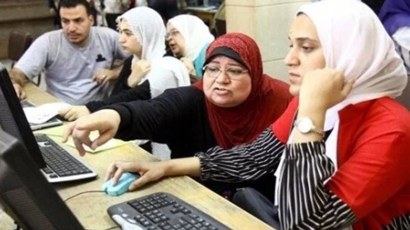 تنسيق الجامعات