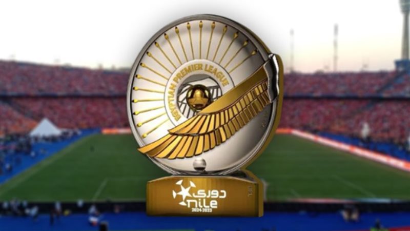 دوري نايل
