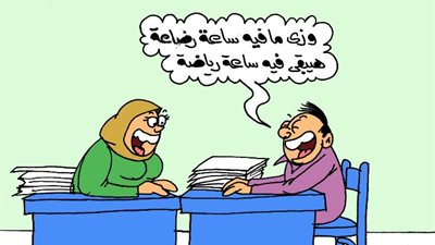 وزارة الشباب تبحث عمل صالة جيم داخل كل المؤسسات الحكومية