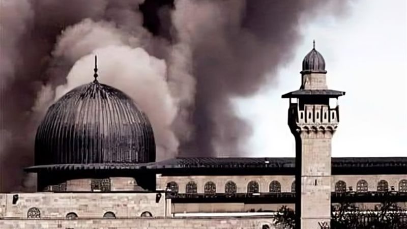 حريق المسجد الأقصى 1969