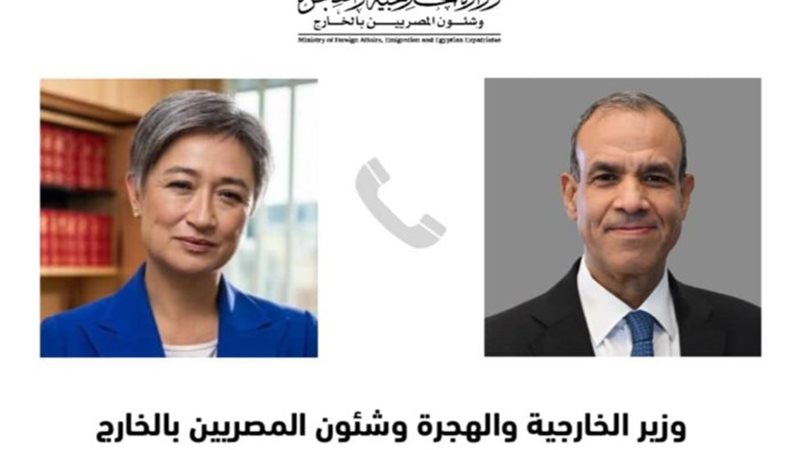 وزير الخارجية ونظيرته الأسترالية