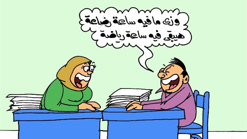 أرشيفية