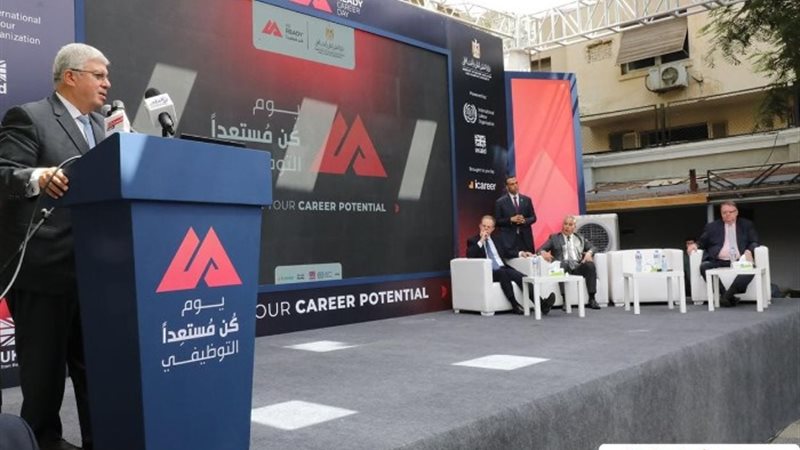 نزير التعليم العالي