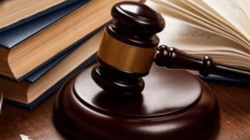 مشروع قانون الإجراءات الجنائية الجديد