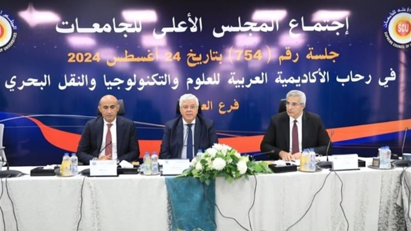 خلال الاجتماع