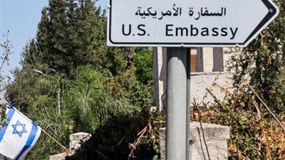 السفارة الأمريكية في تل أبيب تطلق إنذارًا أمنيًا لرعاياها بـ إسرائيل