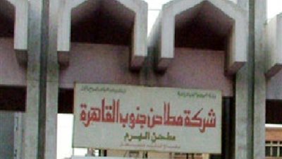 أرباح «مطاحن ومخابز جنوب القاهرة والجيزة» تنكمش لـ36% خلال شهر