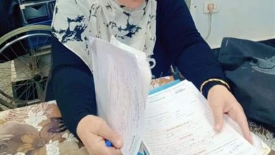 بطاقتك حقك، 