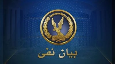 مصدر أمني ينفي وجود رسائل من الإخوان المحبوسين بتبرؤهم من الجماعة