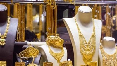 ارتفاع أسعار الذهب في منتصف تعاملات اليوم الإثنين 26 أغسطس