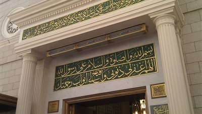 الأزهر يحسم الجدل ويوضح حكم الاحتفال بالمولد النبوي الشريف