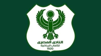 فيفا يخطر المصري البورسعيدي برفع إيقاف القيد لـ3 فترات