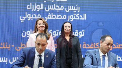 بروتوكول تعاون بين صندوق علاج الإدمان وبنك الكساء المصري لدعم المتعافين