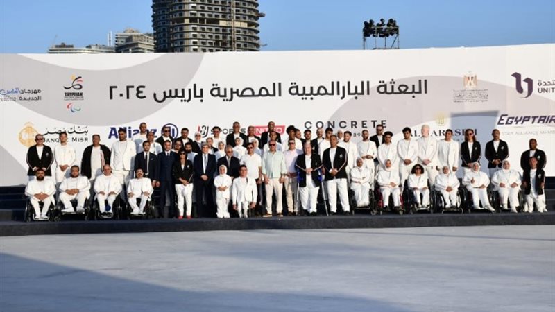 أبطال وبطلات الألعاب البارالمبية