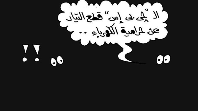 كارتير موقع الجمهور