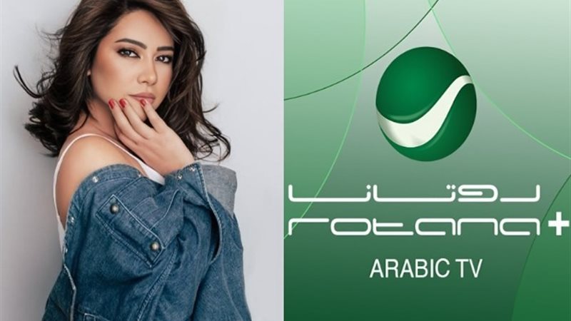 شيرين عبدالوهاب وشركة روتانا