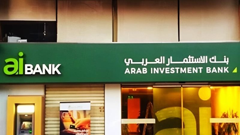 aiBANK