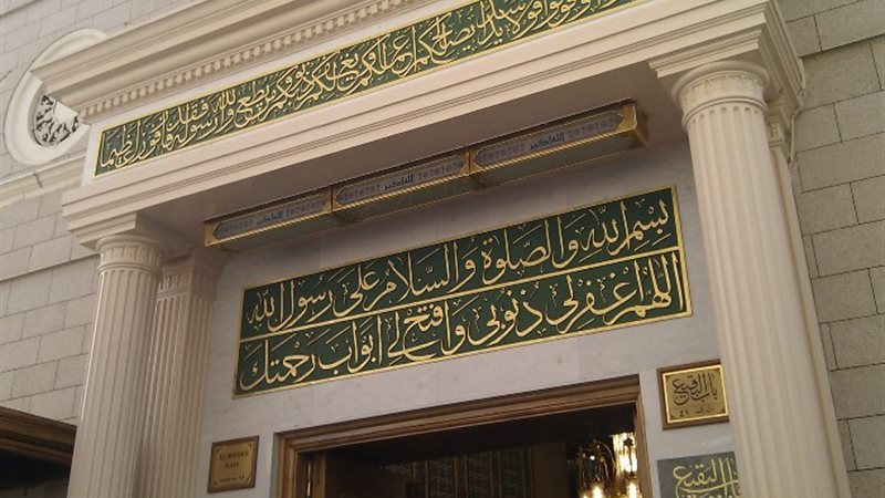 مولد النبوي الشرف ـ أرشيفية
