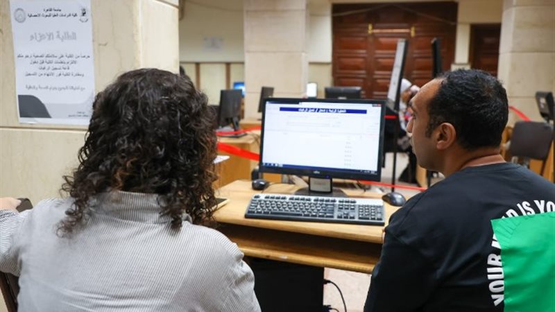 تنسيق الجامعات- أرشيفية