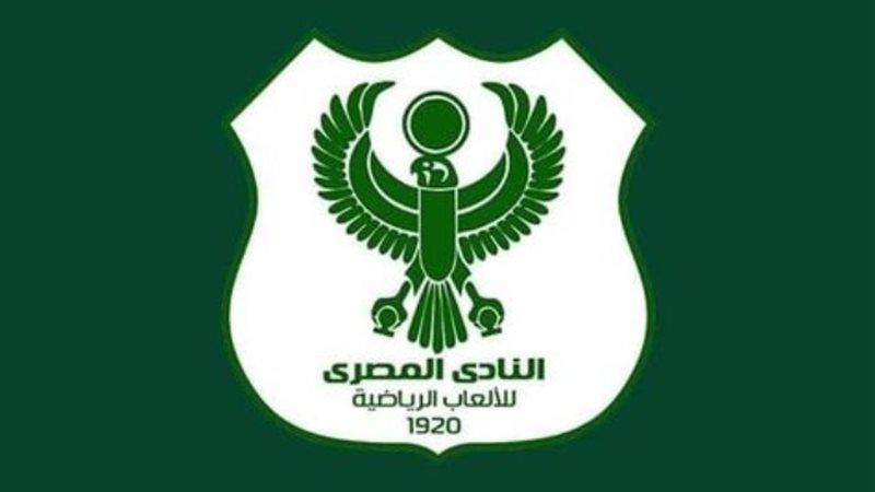 النادي المصري