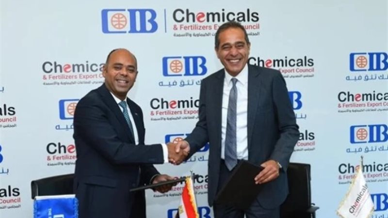 شراكة بين CIB و«التصديري للصناعات الكيماوية»