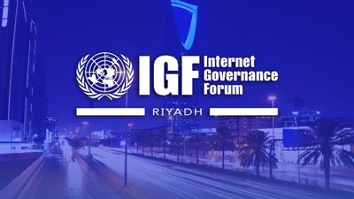 السعودية تستضيف قادة الاقتصاد الرقمي من 160 دولة في منتدى حوكمة الإنترنت
