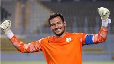 البنك الأهلي يعلن التعاقد مع البلعوطي حارس إنبي