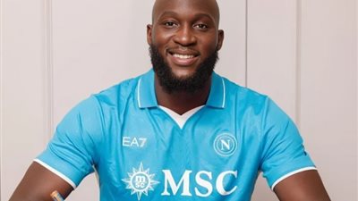 نابولي يتعاقد رسميا مع «لوكاكو» قادما من تشيلسي