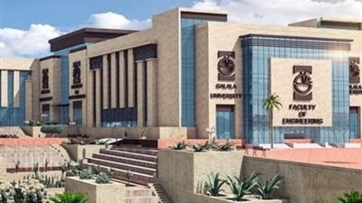 قبول جامعة الجلالة الأهلية 2024-2025، مصاريف كلية الهندسة في العام الدراسي الجديد
