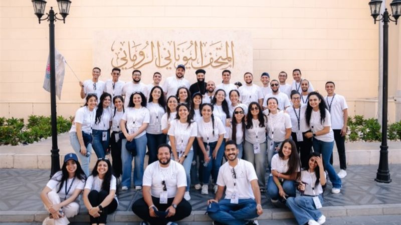 ملتقى لوجوس الرابع