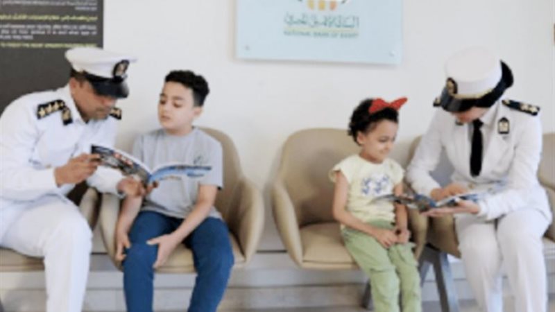 زيارة الداخلية