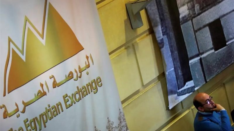 البورصة المصرية