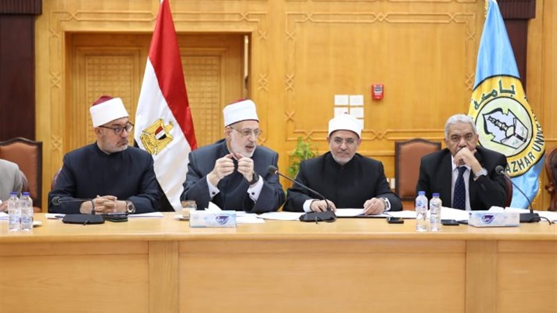 مجلس جامعة الأزهر