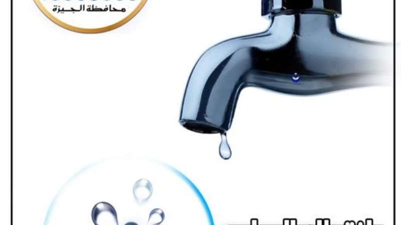 انقطاع المياه - أرشيفية