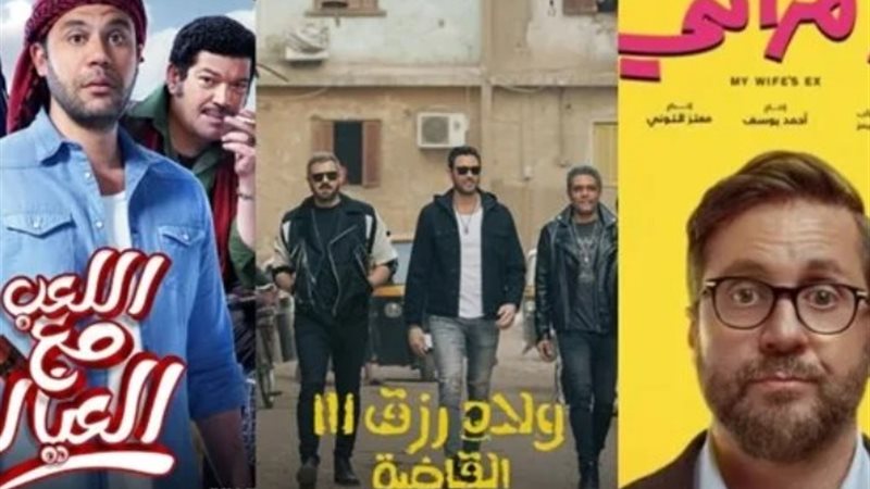 ايرادات الافلام