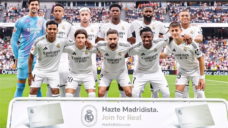 ريال مدريد