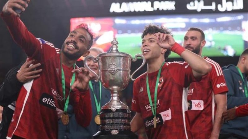 الأهلي