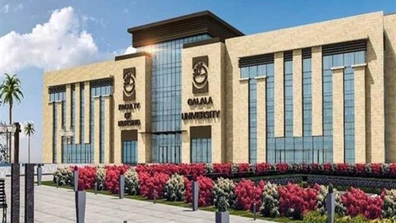 جامعة الجلالة الأهلية