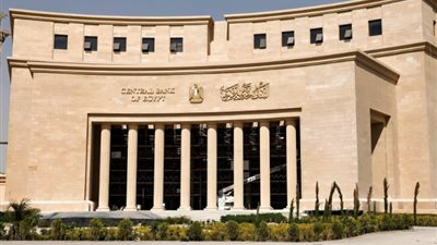 خلال أيام، لجنة السياسة النقدية بالبنك المركزي تجتمع لاتخاذ قرار مصيري