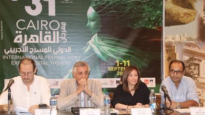 افتتاح مهرجان القاهرة الدولي للمسرح التجريبي اليوم